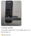 오산24시출장열쇠도어락수리삼성게이트맨설치번호키고장문수리