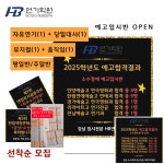 HB연기학원