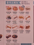 한앤둘치킨 운서넙디점