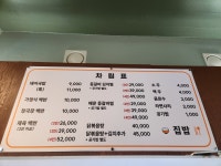 집밥