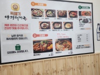 뚝배기양평해장국 광주궁평점