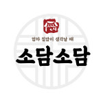 소담소담