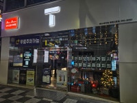 SK텔레콤 예스 화명2호점