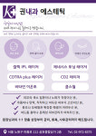 권내과의원