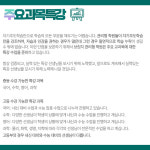 브릿지관리형학원