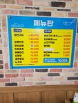 청해식당