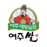 여주시농협조합공동사업법인
