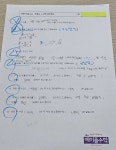 에이플영수학원