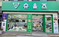 슈올즈 원주무실점