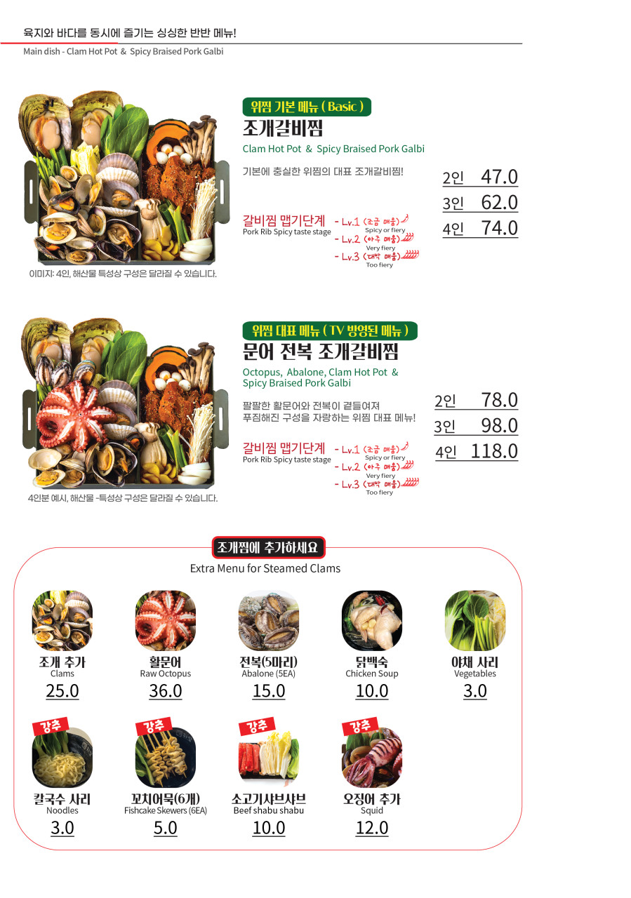 위찜 이미지