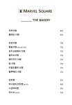 마블스퀘어 김해