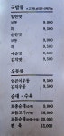 가좌동진천토종순대 청라점