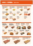 해두리치킨 천안성환점