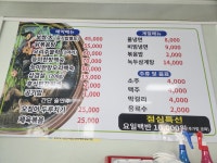 영심이네식당