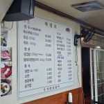 우성참숯갈비 영월점