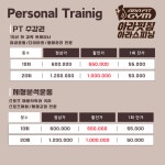 아라핏짐