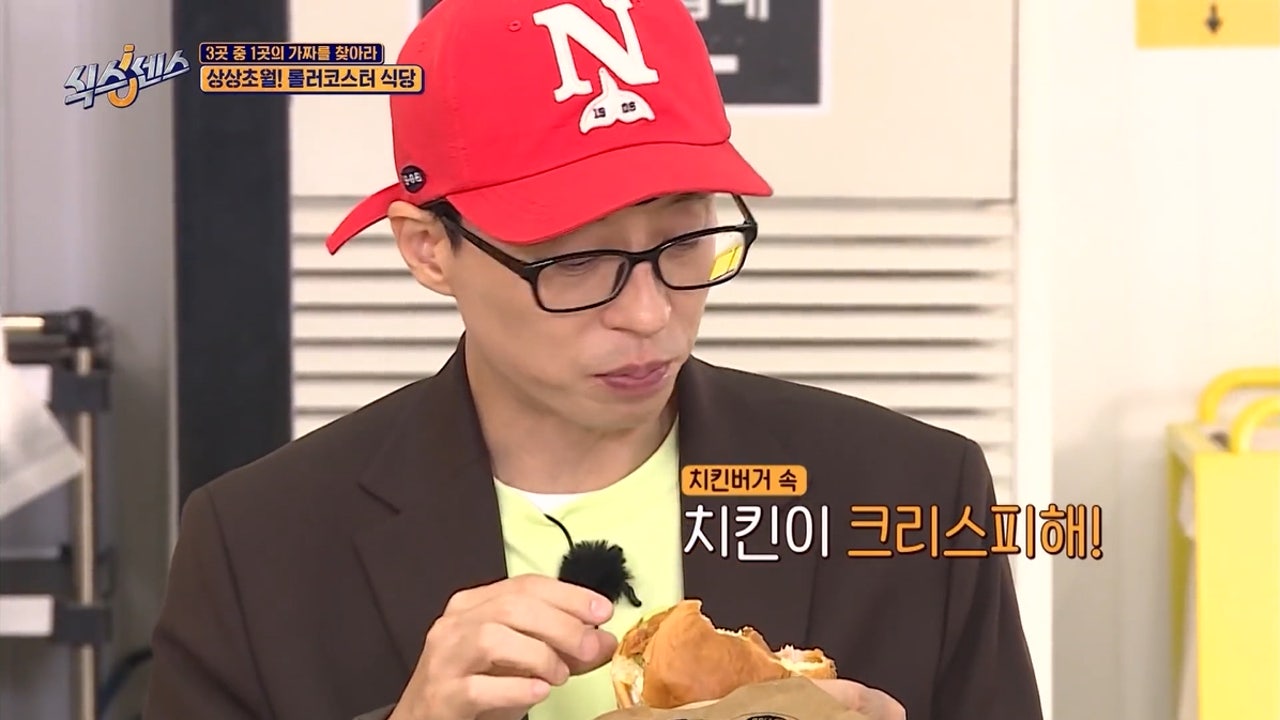 바스버거 마곡점