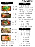 조개까는남자
