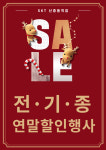SK텔레콤 신중동역본점
