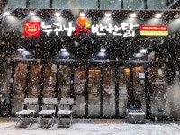 금빛공인중개사사무소