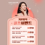 GDR아카데미 권선BK점