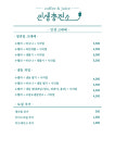 인생충전소
