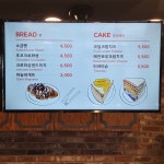한식뷔페&반찬 카페 봄날