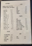 대박난전 영도구점