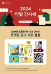 우리텔레콤동탄역지점 | SK텔레콤 PS&M 선부직영점