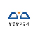 청룡애드컴