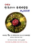 현공업사
