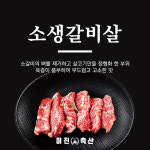 미진축산 경산하양무학점