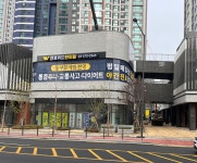 천호위드한의원