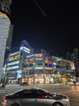 명품 노래연습장
