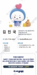 제이케이알컨설팅 행정사사무소