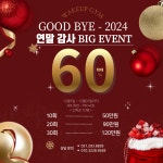 웨이크업짐 호매실점 헬스&PT