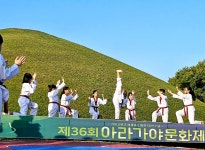 감사랑 태권도퍼포먼스센터