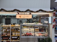 콩콩이두부 하나로마트 석적농협점