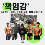 나우짐 헬스 & PT