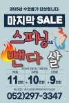 퍼스트짐