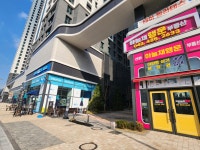 하늘채행운공인중개사사무소