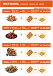 해두리치킨 주엽점