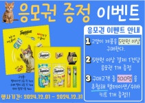 펫클럽 오산점