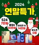 KT 굿타임뷰 유성온천역점