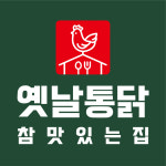 옛날통닭참맛있는집 본점