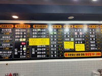 고척종합어시장&포장전문점 고척점