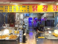 송엘림치킨