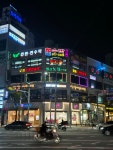 명품 노래연습장