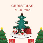 달리몽드