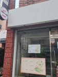 찜하닭